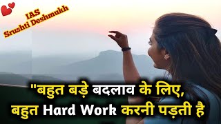  UPSC IAS IPS best motivational video l UPSC motivational Song ?? l LBSNAA l Kabhi shaam dhale  