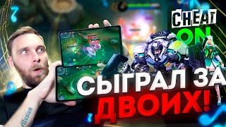 ДЖОНСОН + ОДЕТТА = ИМБА) - Mobile Legends