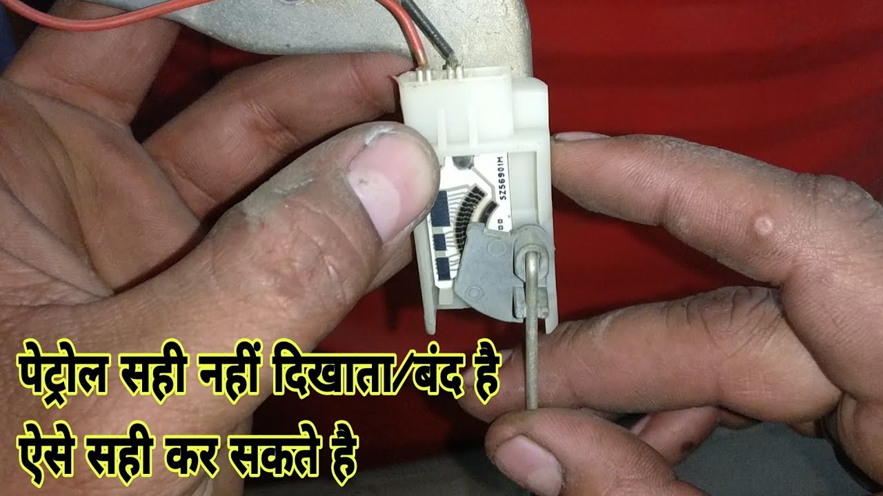 Fix/Repair Fuel Guage in Scooters and Motorcycle