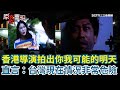 罷免運動的進行