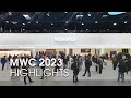 Mwc 2023 highlights