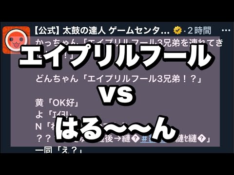 【4月1日】カオスタイムの続編が出たらしいので初見から頑張ってみる