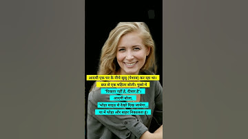 diwar per su su | funny prank video | #short#funnyjokes @Ravisagar88