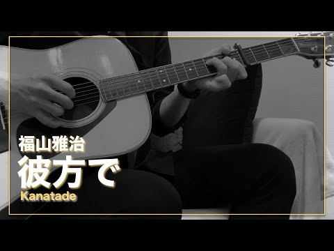雅治　他の方はご遠慮下さい。 Amazon.co.jp: マグネット 赤ちゃんが寝ています 急用以外の