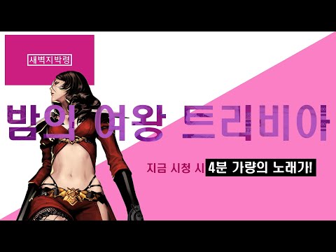 당신도 ★매드무비★ 주인공이 될 수 있다 [트리비아]