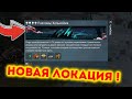 Крафт кувалды и сумки на 15 слотов ! Новая локация  ! Frostborn: Coop Survival