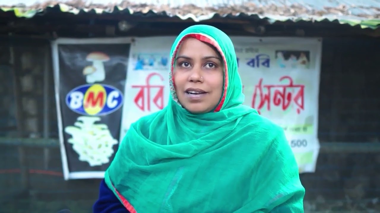 সিও সংস্থার কৃষি নারী উদ্দোক্তা সফল মাশরুম চাষী ফারজানা ববী এর মাশরুম খামার