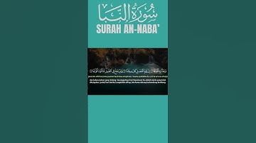 📖 تلاوة خاشعة لسورة النبأ | Surah An-Naba | Day of Judgement Reminder