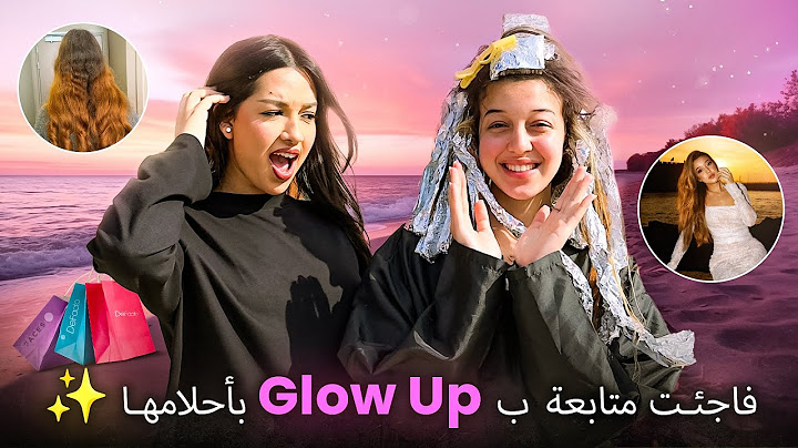بمناسبة 1M فاجأت متابعتي ب Glow Up خيالي 🥹🤩