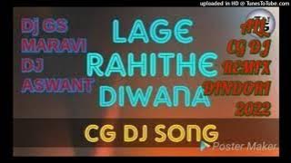 ||Maya Lage Rahithe Diwana||DJ GS MARAVI  x DJ ASWANT DINDORI ||New Cg DJ Remix Song 2022///