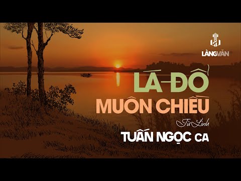 Tuấn Ngọc (1982)