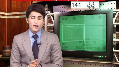 Jawad Kamal Program.mpg