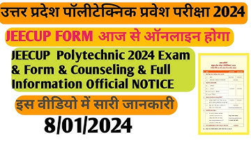 Up polytechnic entrance exam form 2024 आ गया /online form & counseling &full information #jeecup2024