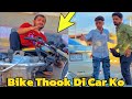 Larky ny car waly ko thook dia   poyon oil vlog