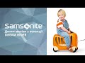 Дитячі валізи з колекції Samsonite Dream Rider