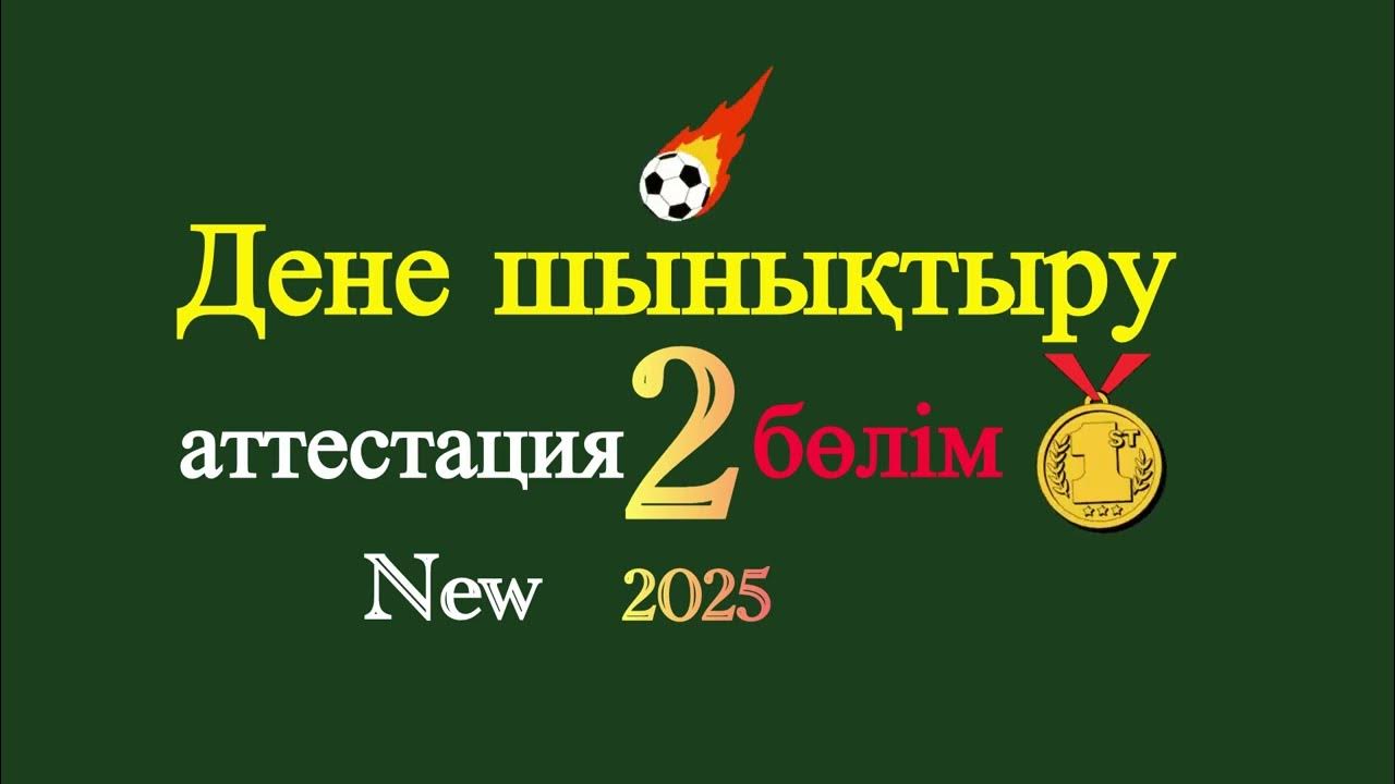 Рокко Сифреди жас әйелдерді порнографиялық тұрғыдан тексереді