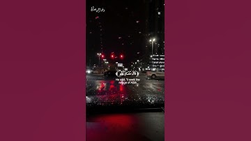 تلاوة هادئة من سورة يوسف بصوت القارئ المصري إسلام صبحي Islam sobhi
