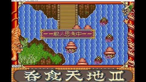 DOSBox SVN Daum, CPU speed     13000 cycles, Frameskip  0,     BOOT 2022 09 20 13 24 19