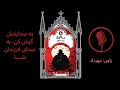 خلاصه رمان دراکولا اثر برام استوکر