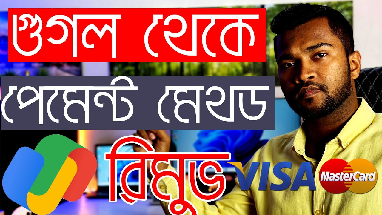 how-to-remove-payment-methods-from-google-account