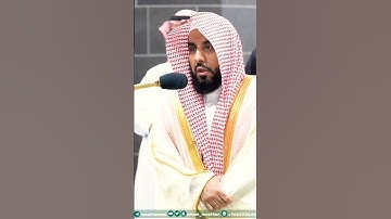 تلاوة خاشعة ومؤثرة جداً لفضيلة الشيخ د. عبدالله الجهني || وسارعوا إلى مغفرة من ربكم وجنة