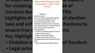 Supreme Court vs Election Commission? Shocking Case 🚨 #UPSC #viral