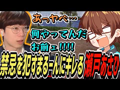 瀬戸あさひ - YouTube