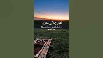 #تلاوة_خاشعة #istagfar #اكسبلور #دويتو #yasseraldossary #حالات_واتس #quran #راحة_نفسية #لايك #قرآن