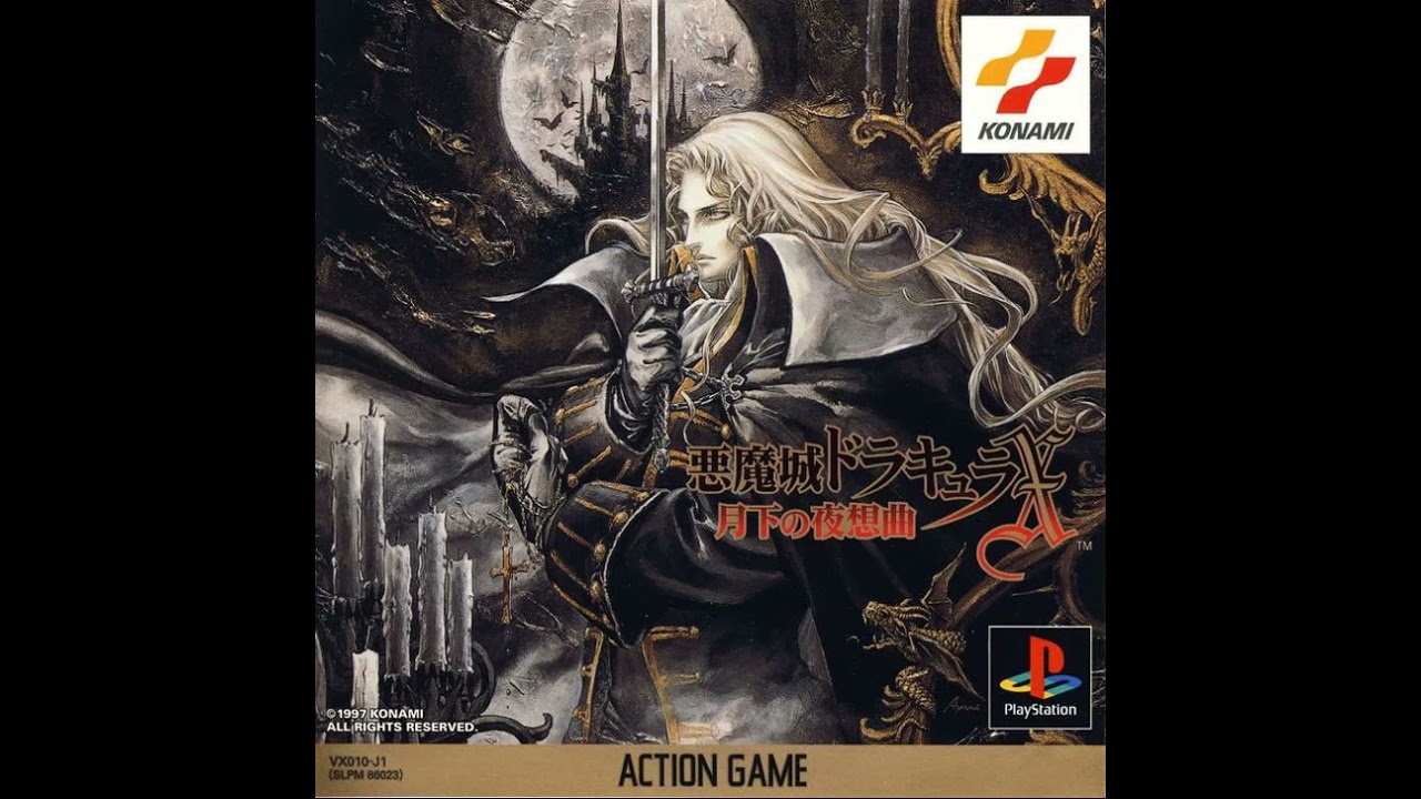 Castlevania Symphony of the Night OST - Marble Corridor