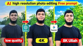 How to Enhance Low Quality Photos to 4K & 8K Ultra HD with ChatGPT & Gemini AI screenshot 2