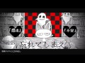 Hatsune Miku - Bye-bye Emotions (Legendado)