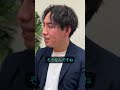 「そうなんですね」ばかりの男
