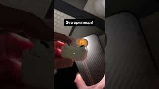 Как отличить оригинальные AirPods от подделки? 🤔