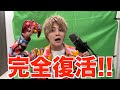 【重大発表】個人チャンネルの活動を再開させて頂きます！