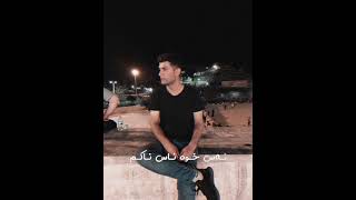 Seyda Perinçek Ez Nema Ez Im