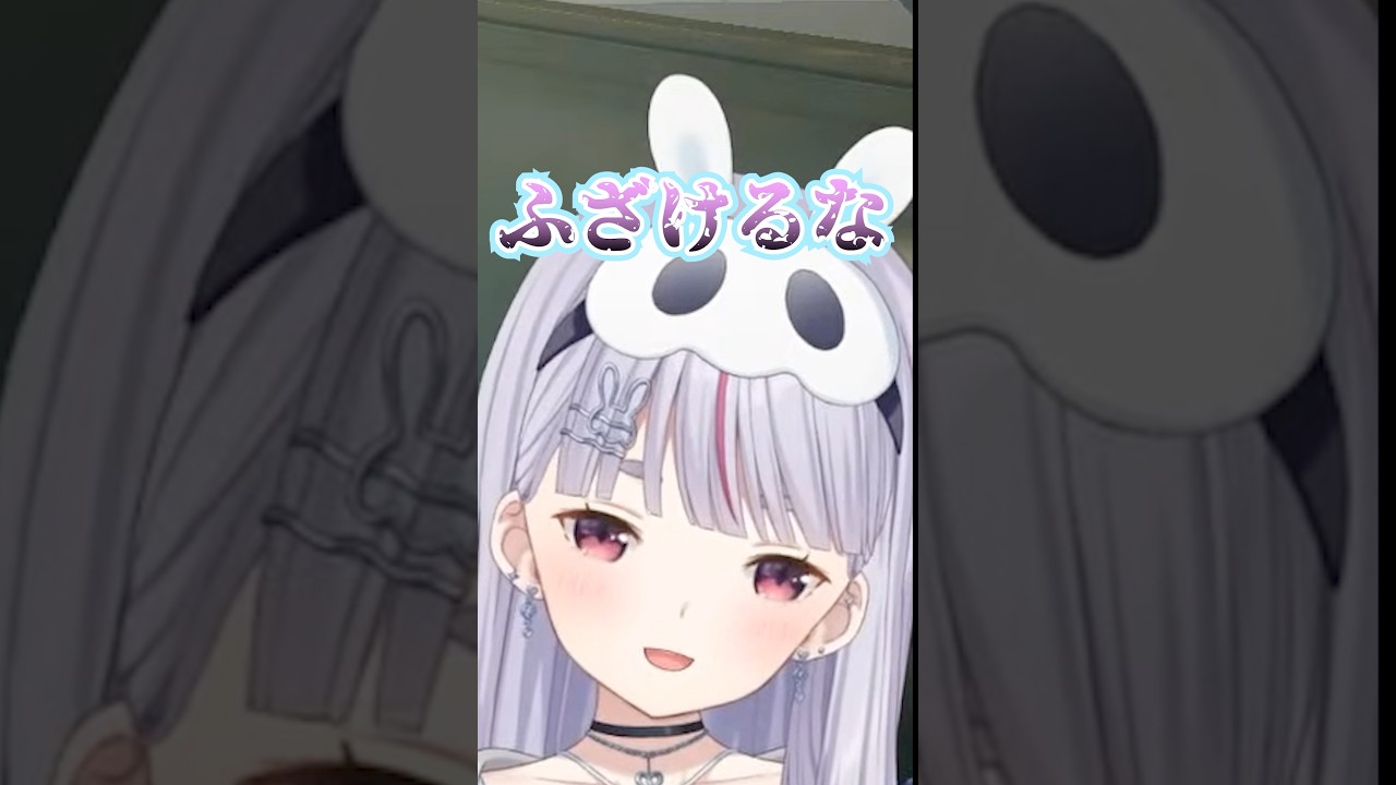 厳しいたやとガハハなサイネ【兎咲ミミ/紫宮るな/花芽なずな/銀城サイネ/ぶいすぽ切り抜き】 #ぶいすぽ切り抜き #shrots #切り抜き