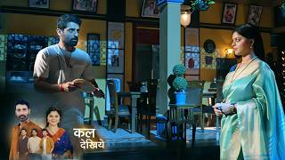 Mahadev &amp; Sons NEW PROMO | 23rd July | Mahadev Ko Hai Vidhya Ki Fikar