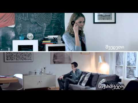 მოიგეთ ევროვიზიის ტური შვედეთში!