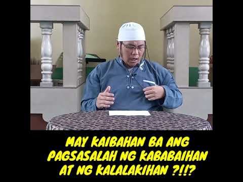 Video: Dagdag Pa Tungkol Sa Pagkakaiba Sa Pagitan Ng Kalalakihan At Kababaihan