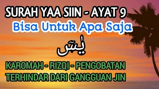 Surat Yasin Ayat 9 Sebagai Pelindung Diri, Yasin Ayat 9