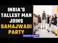 Up elections 2022 indias tallest man dharmendra pratap singh joins samajwadi party oneindia news