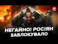 💥У росіян ЖЕСТЬ: бійці ПІДІРВАЛИ ТОПціль на Донбасі! Вся армія НА ВУХАХ. ЗСУ ПАРАЛІЗУЮТЬ РФ