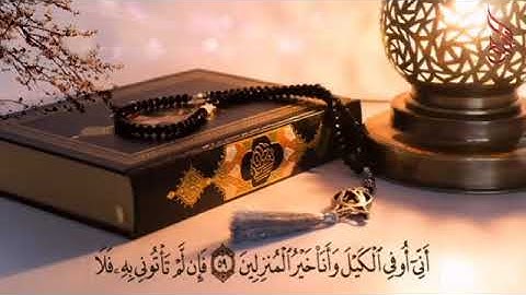 تلاوات يمانية سورة يوسف كاملة بصوت القارئ/إبراهيم أمين غابش