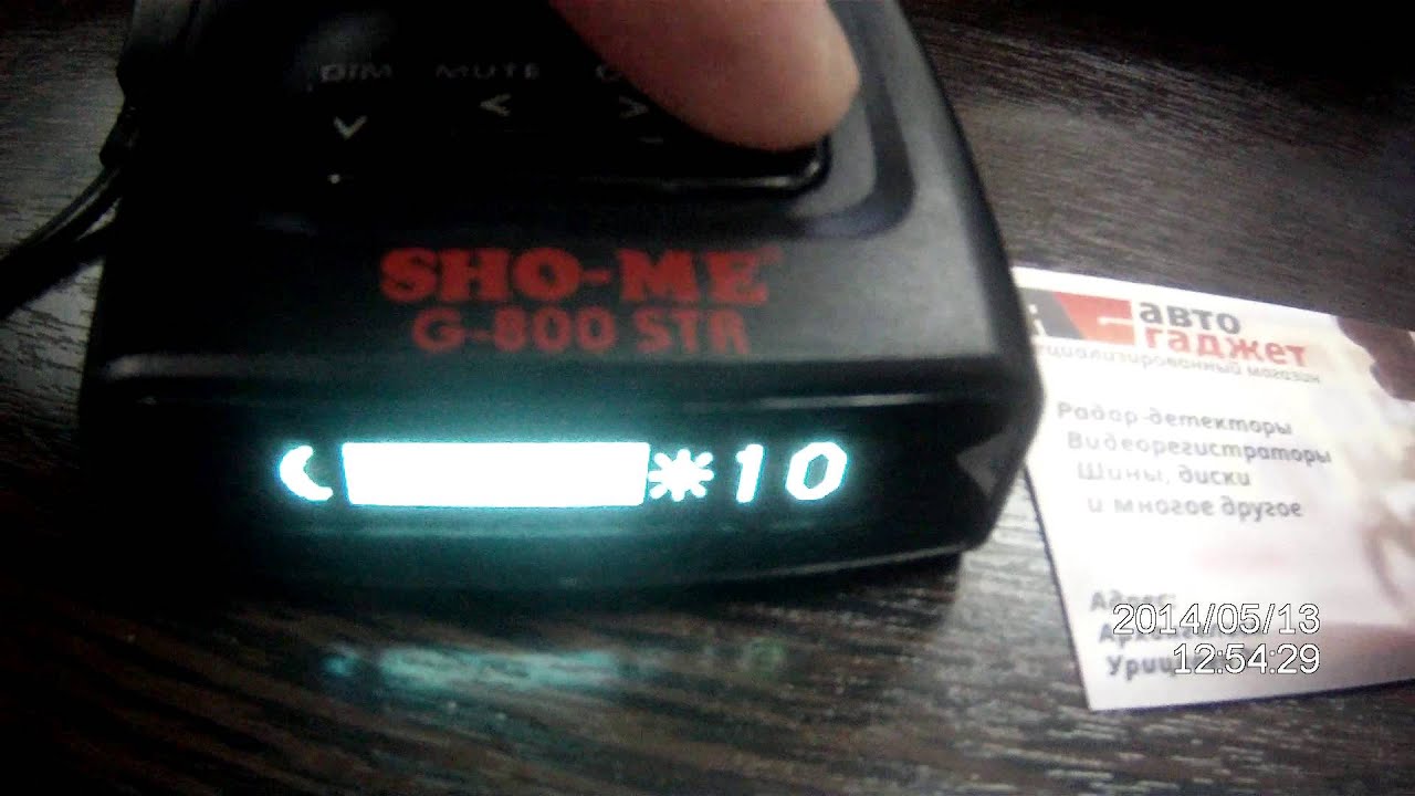 Антирадар sho me g900 str обновление фото Антирадар sho me g900 str обновление