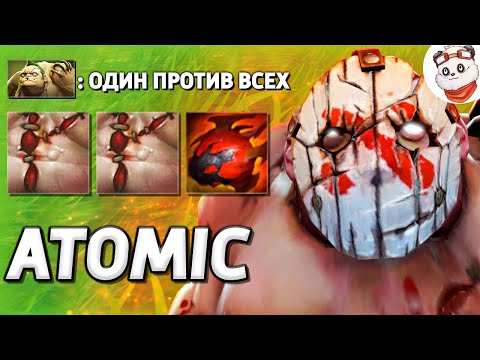 Видео: ПУДЖ ТАНК 15000 ХП vs 5 ВРАЖЕСКИХ ГЕРОЕВ / ATOMIC WAR / Дота 2