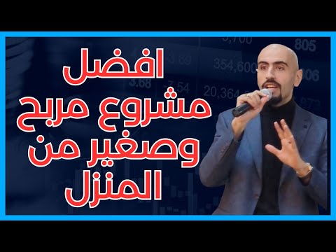 فيديو: ماذا تتذكر الروح؟