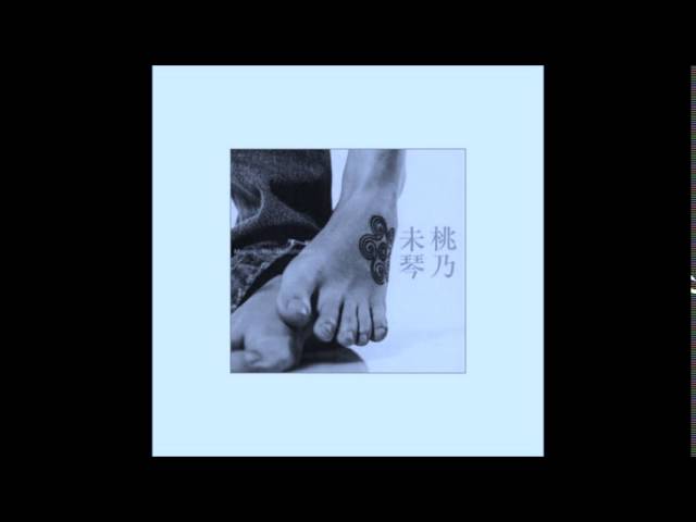 桃乃未琴／空 - YouTube