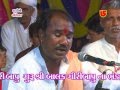 Ramdas Gondaliya Bhajan 2016 | Gujarati Dayro | Ghed Bagasra Live Programme - 2