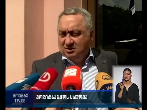 „ქართული ოცნების“ ცენტრალურ ოფისში კოალიციის პოლიტსაბჭოს სხდომა მიმდინარეობს