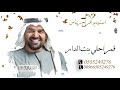 زفه قمر احلي بنت الدار حسين افخم زفه اماراتيه مجانيه بدون حقوق زفه قمر احلي بنت الدار حسين افخم زفه اماراتيه مجانيه بدون حقوق